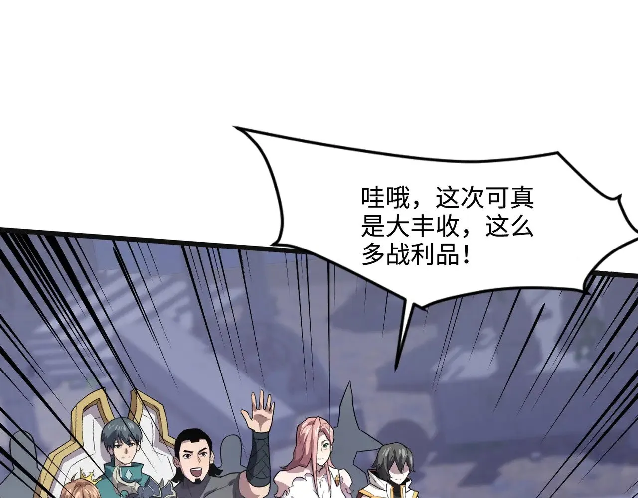 第138话 幻象！吸血鬼伯爵的绝杀！72