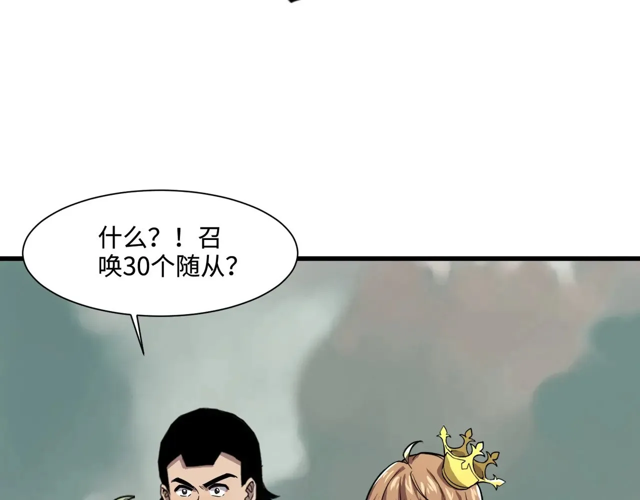 第136话 泰坦大战！月影喜当妈！！！31