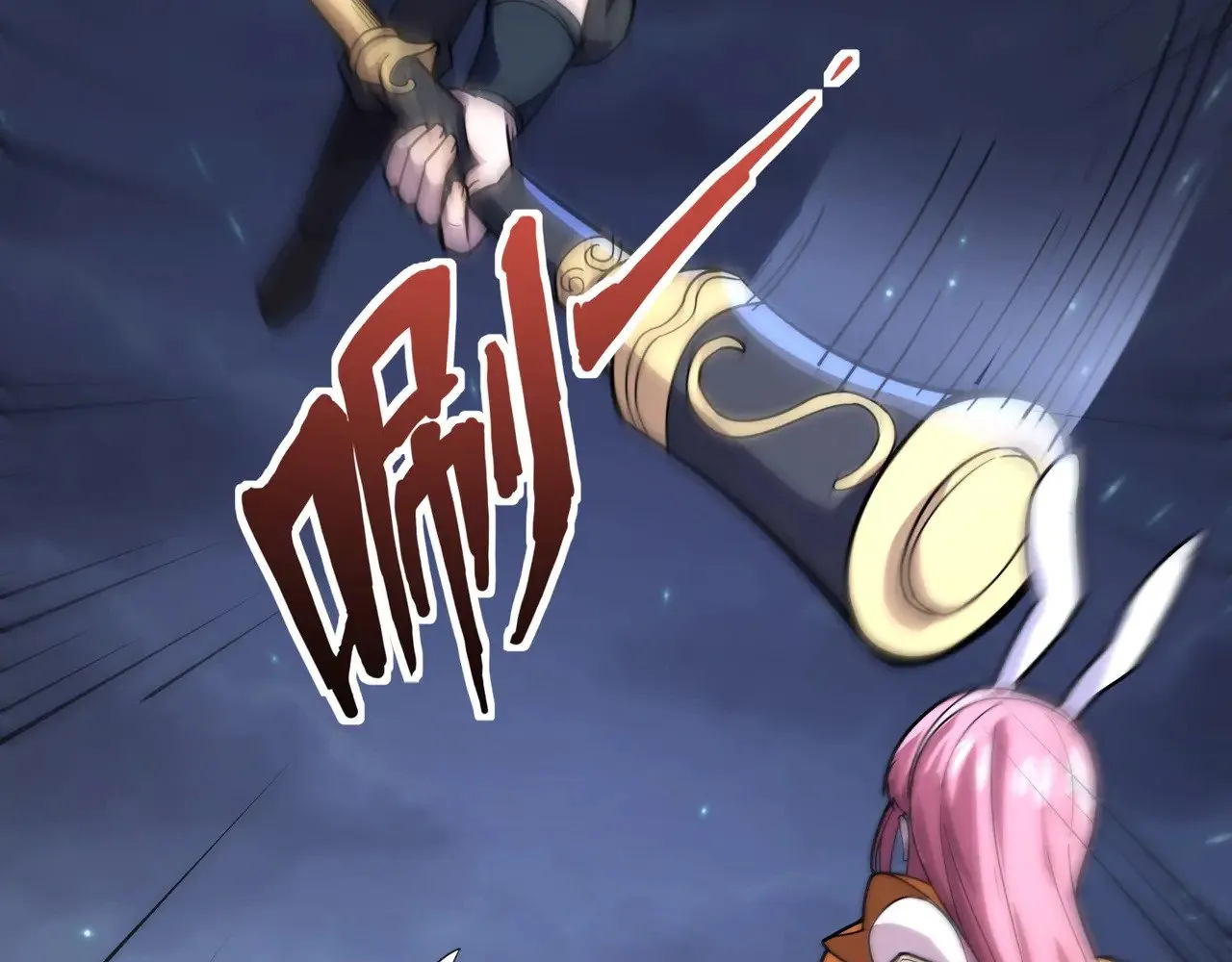 第138话 幻象！吸血鬼伯爵的绝杀！109