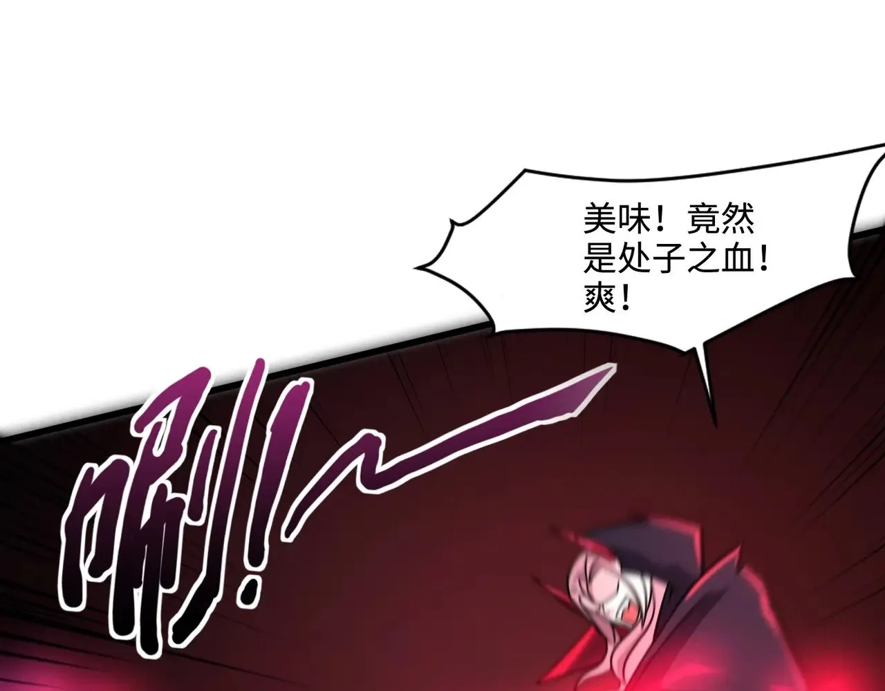 第139话 血咒苏醒，小公主命危！！！111
