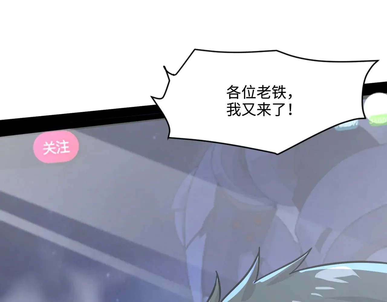 第137话 十六层魔域开启！死灵大军初现！59