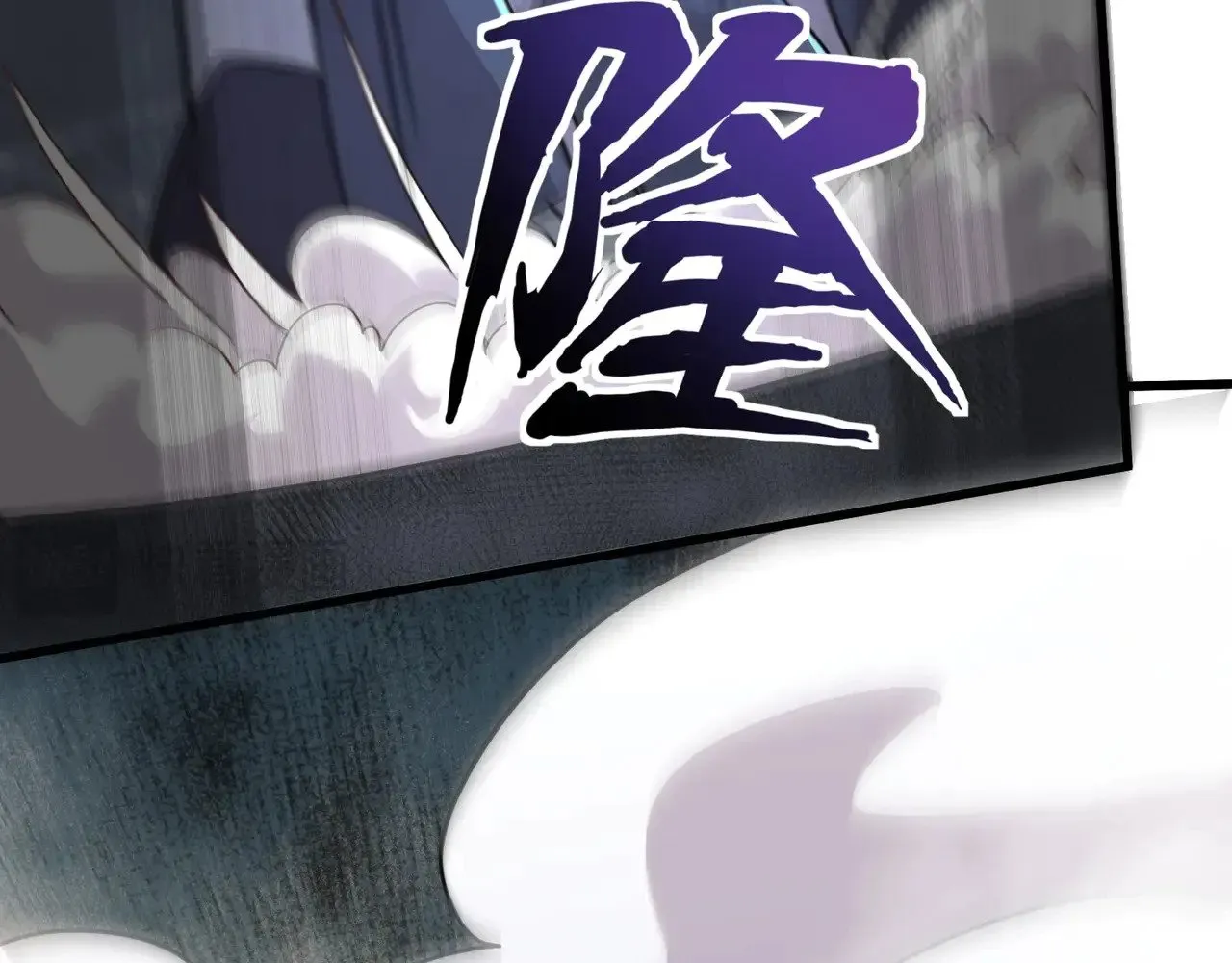 第137话 十六层魔域开启！死灵大军初现！64