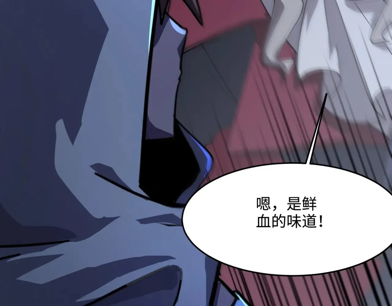 第139话 血咒苏醒，小公主命危！！！5