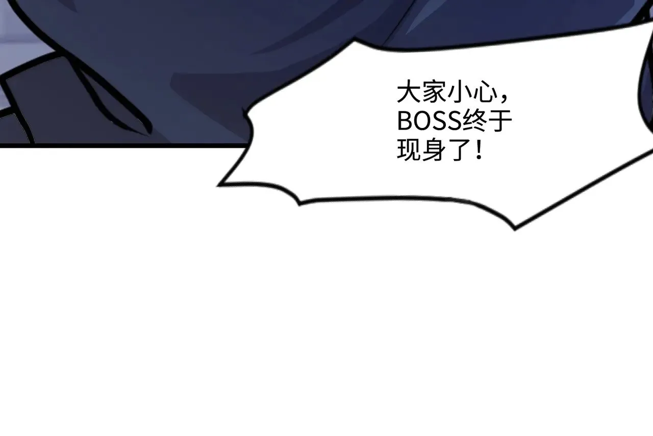 第138话 幻象！吸血鬼伯爵的绝杀！125