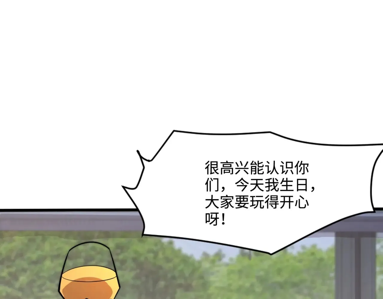 第137话 十六层魔域开启！死灵大军初现！6