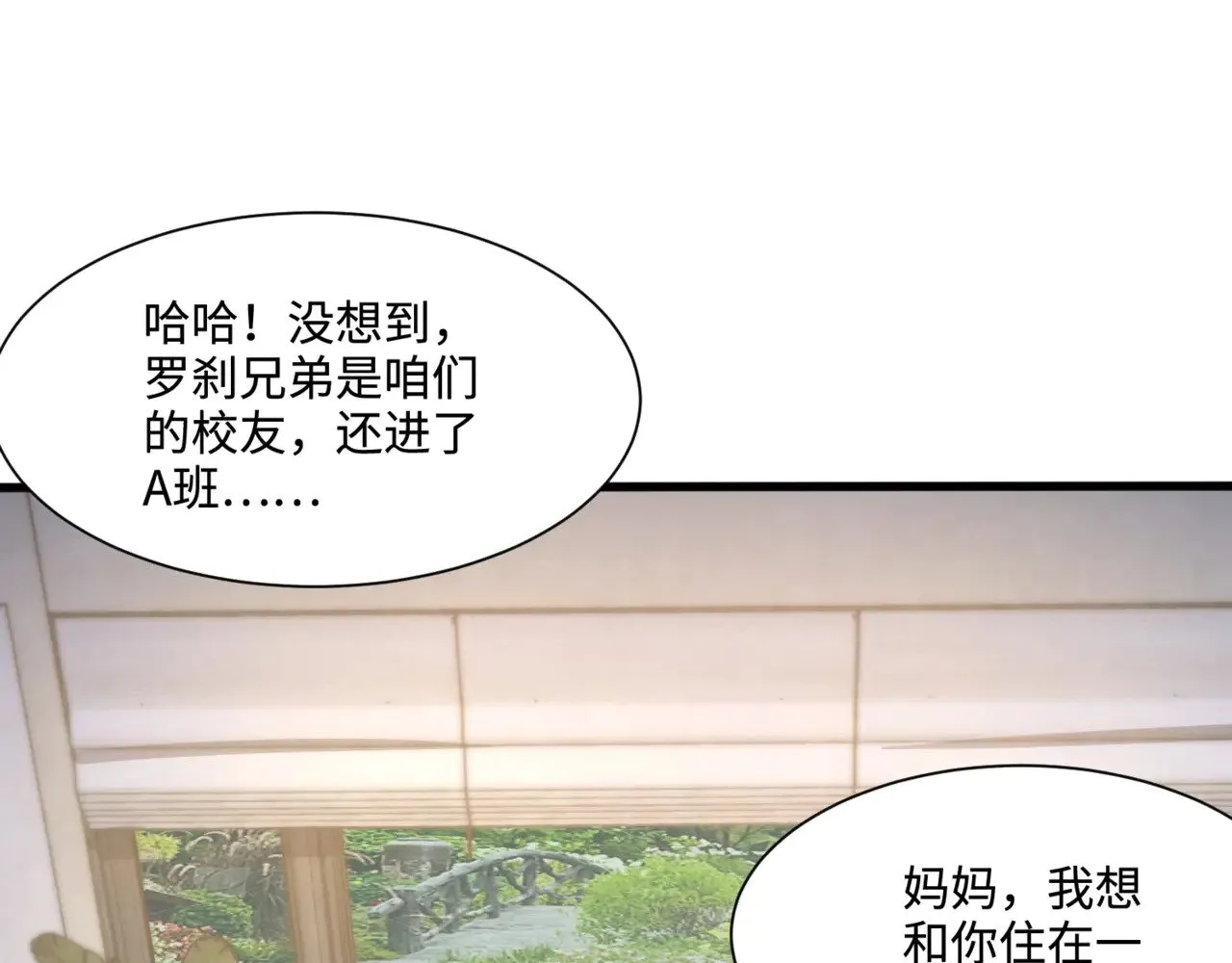 第137话 十六层魔域开启！死灵大军初现！0
