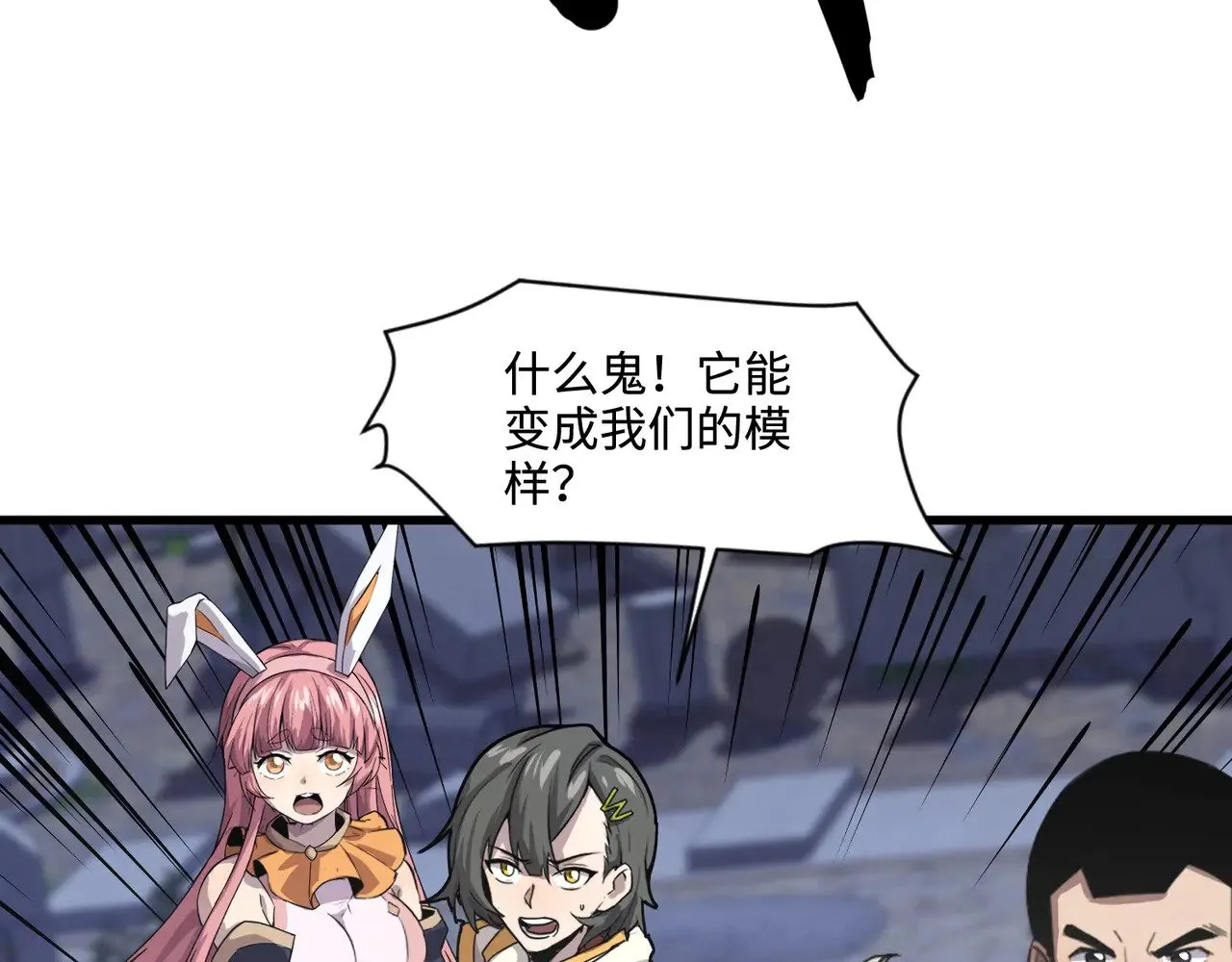 第138话 幻象！吸血鬼伯爵的绝杀！115