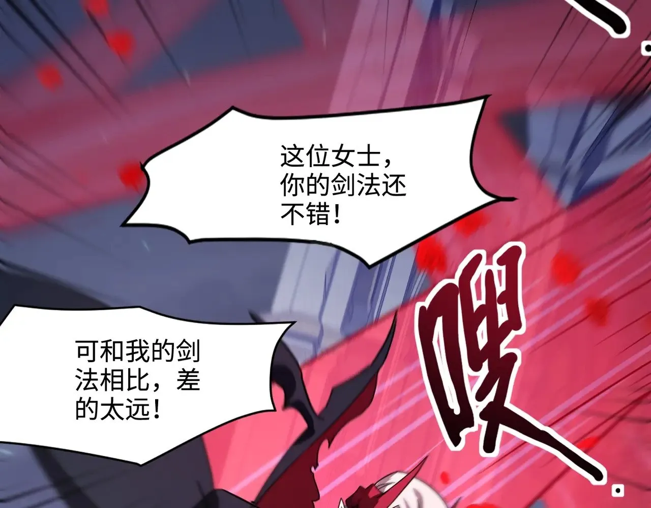 第139话 血咒苏醒，小公主命危！！！64