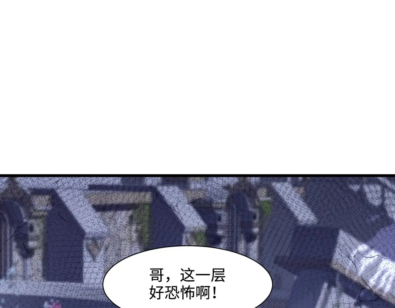第136话 泰坦大战！月影喜当妈！！！41