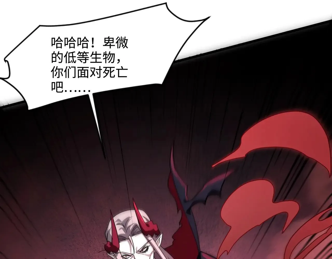 第139话 血咒苏醒，小公主命危！！！27