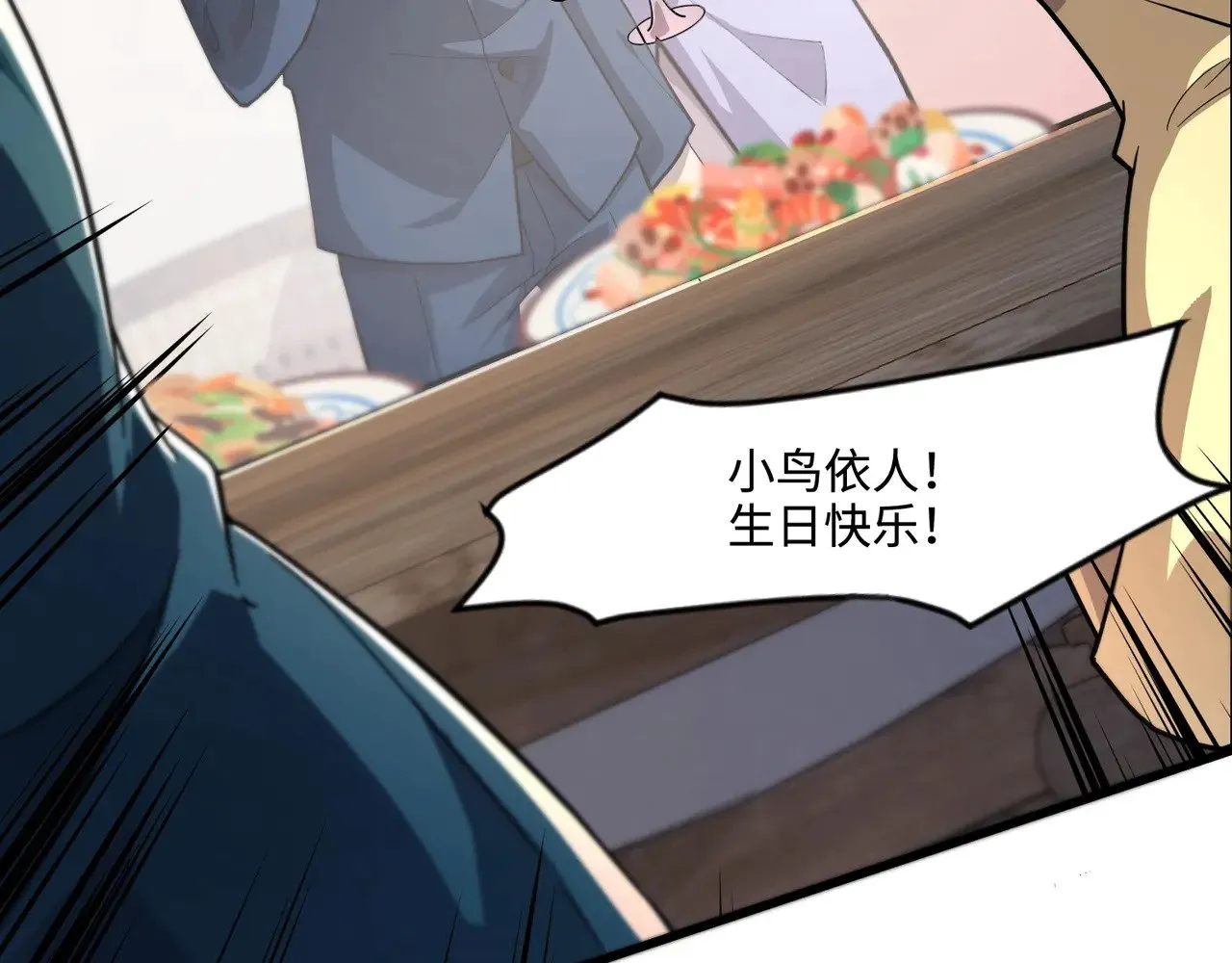 第137话 十六层魔域开启！死灵大军初现！17