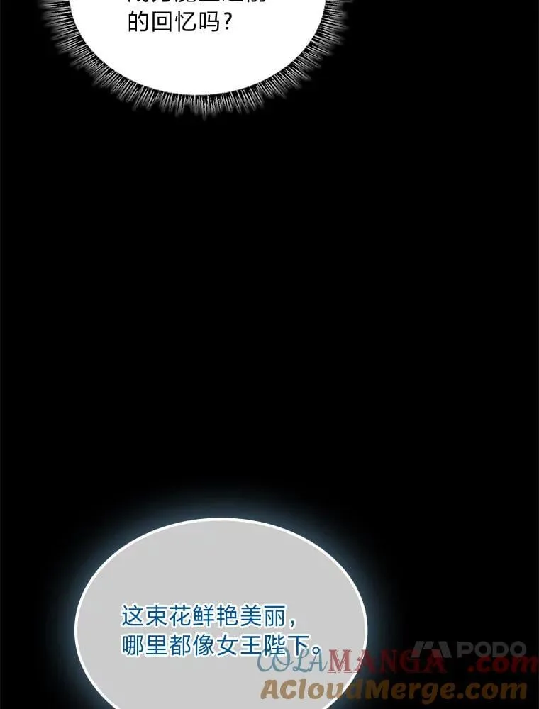80.冬之女王112