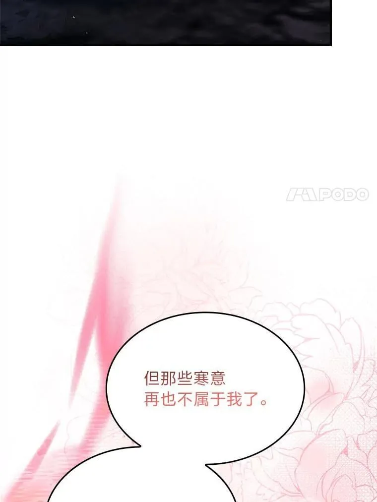79.严寒袭卷而来26