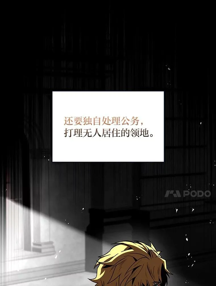 80.冬之女王135
