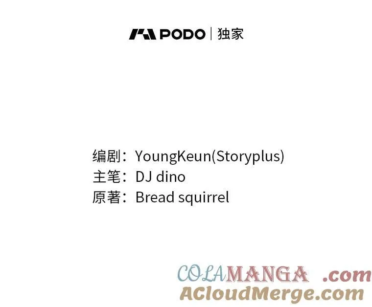 80.冬之女王20