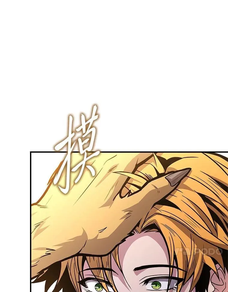 80.冬之女王38