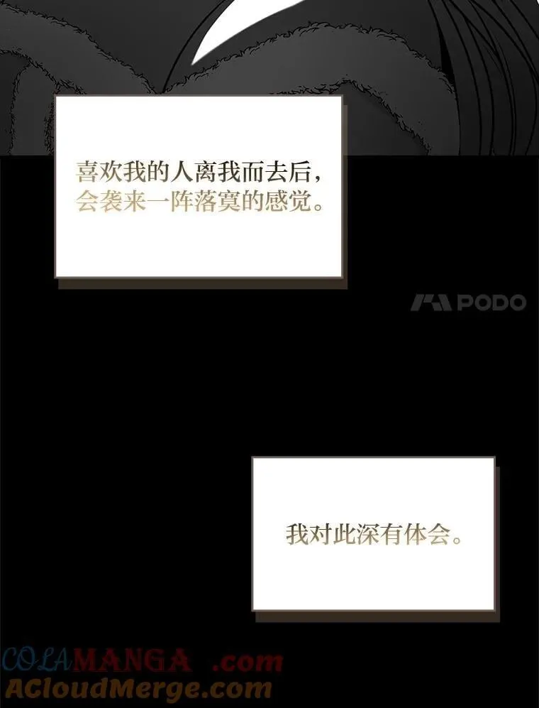 80.冬之女王132