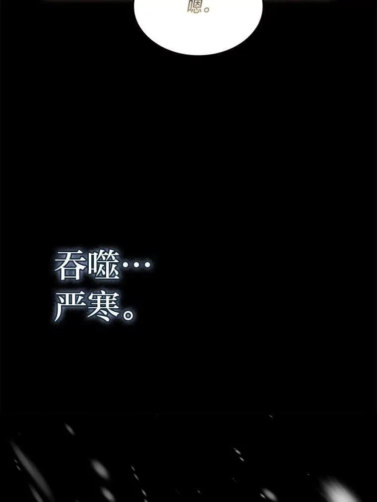 80.冬之女王82