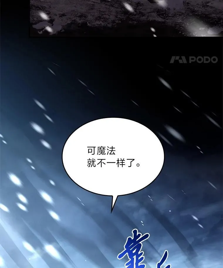 80.冬之女王25