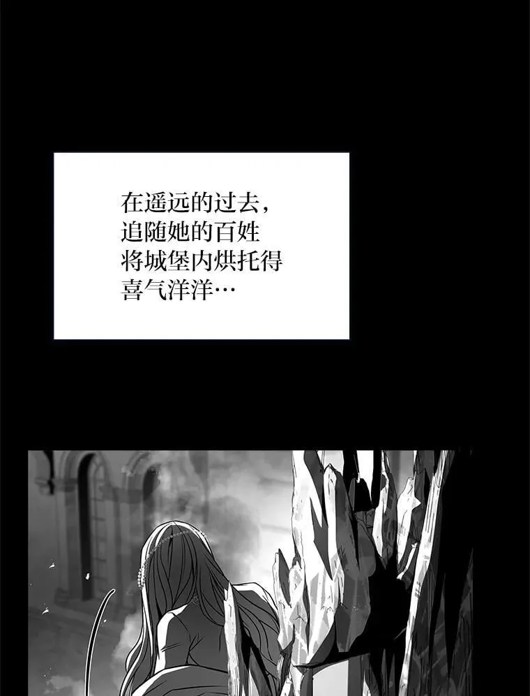 80.冬之女王133