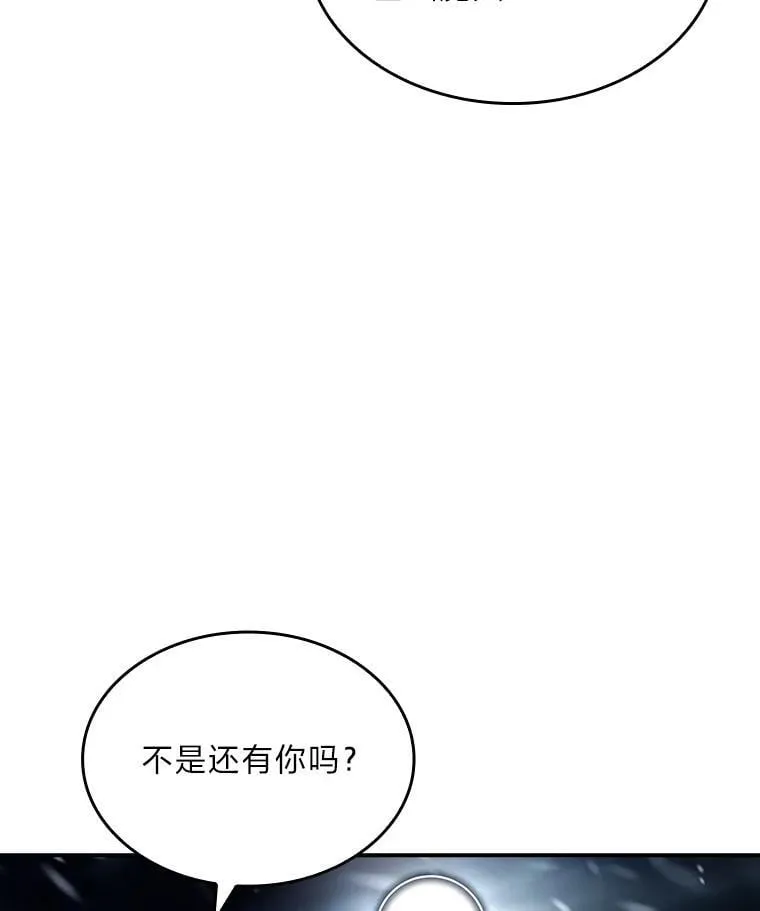 80.冬之女王5