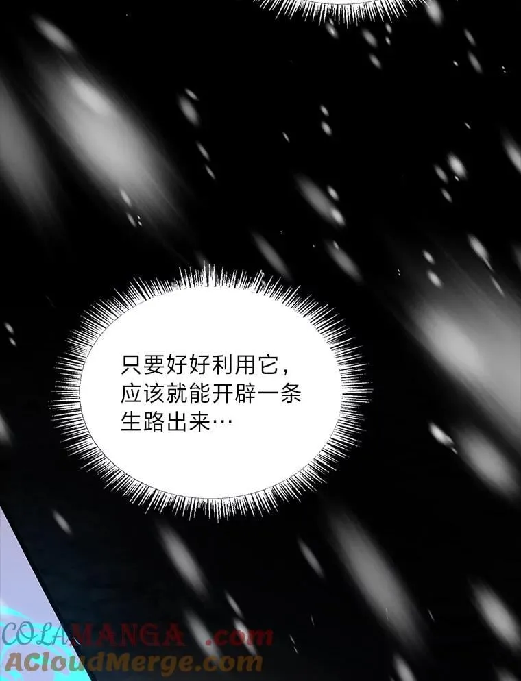 80.冬之女王72