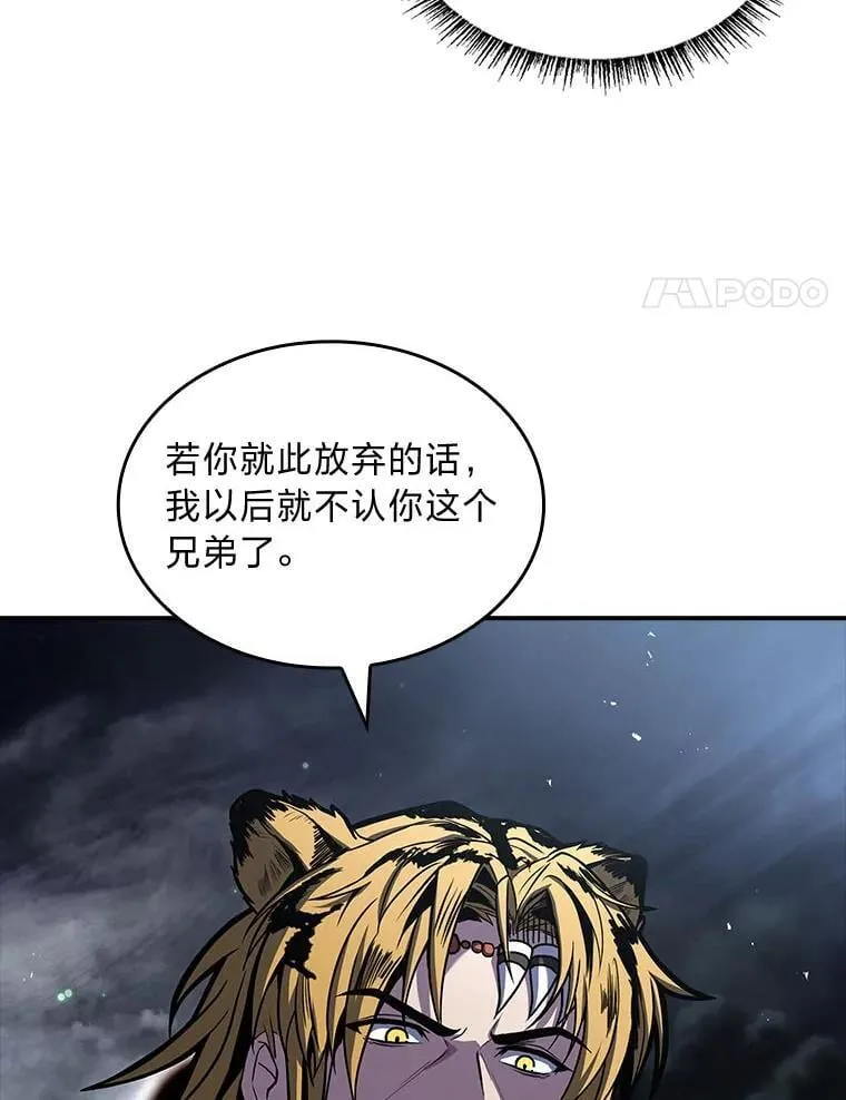 79.严寒袭卷而来63