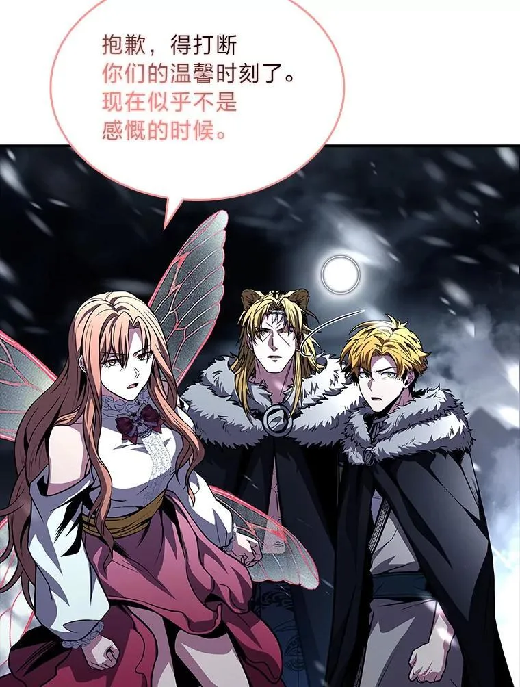 80.冬之女王50