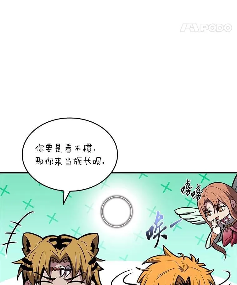 80.冬之女王7