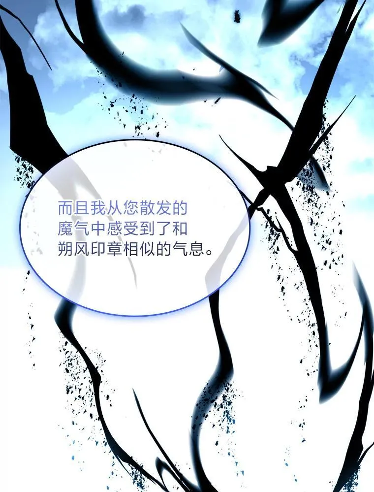 79.严寒袭卷而来21