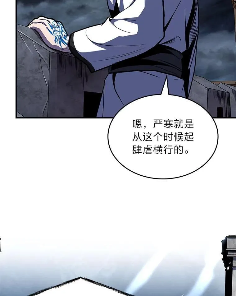 79.严寒袭卷而来82