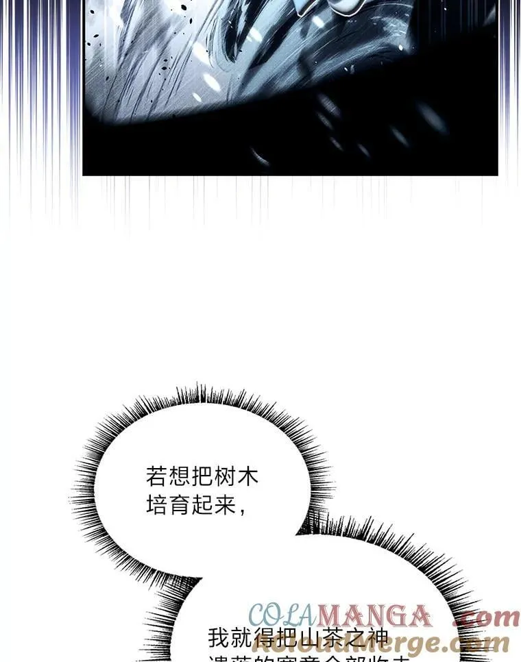 79.严寒袭卷而来40