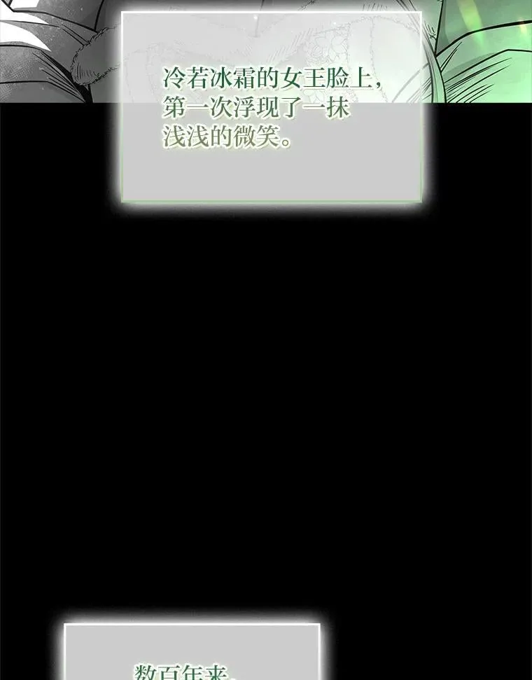 80.冬之女王153