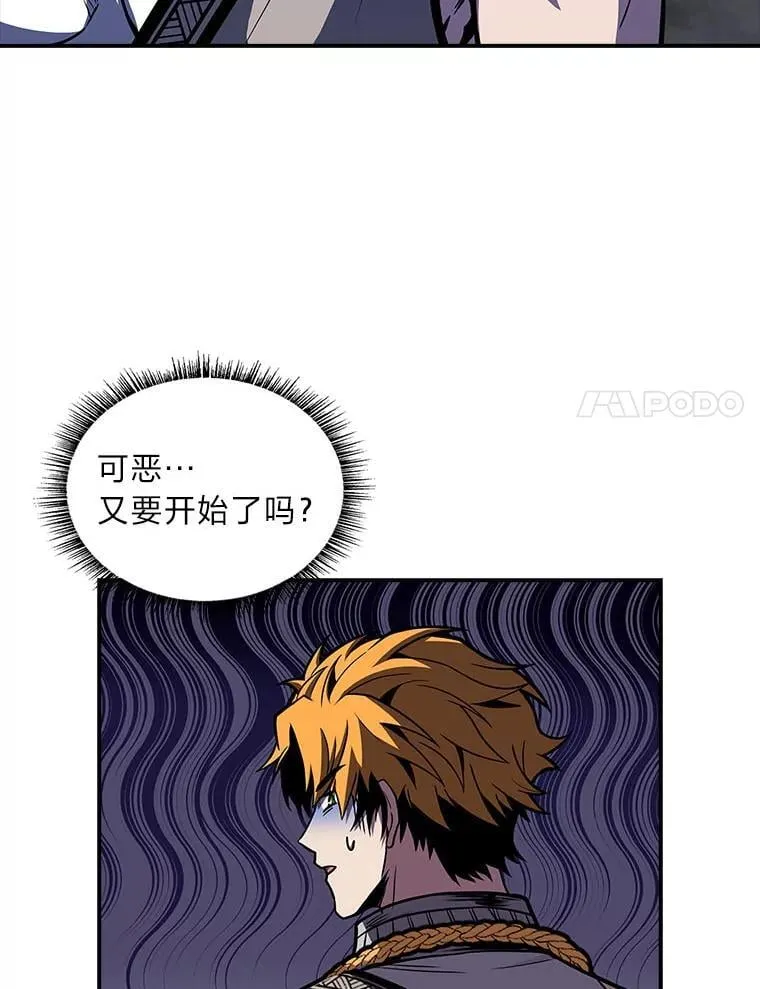 79.严寒袭卷而来53