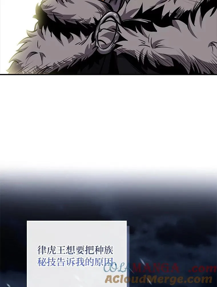 80.冬之女王44