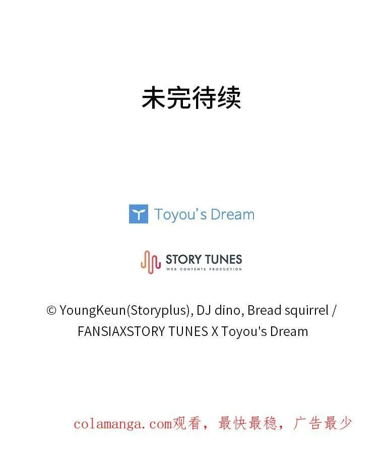 80.冬之女王157