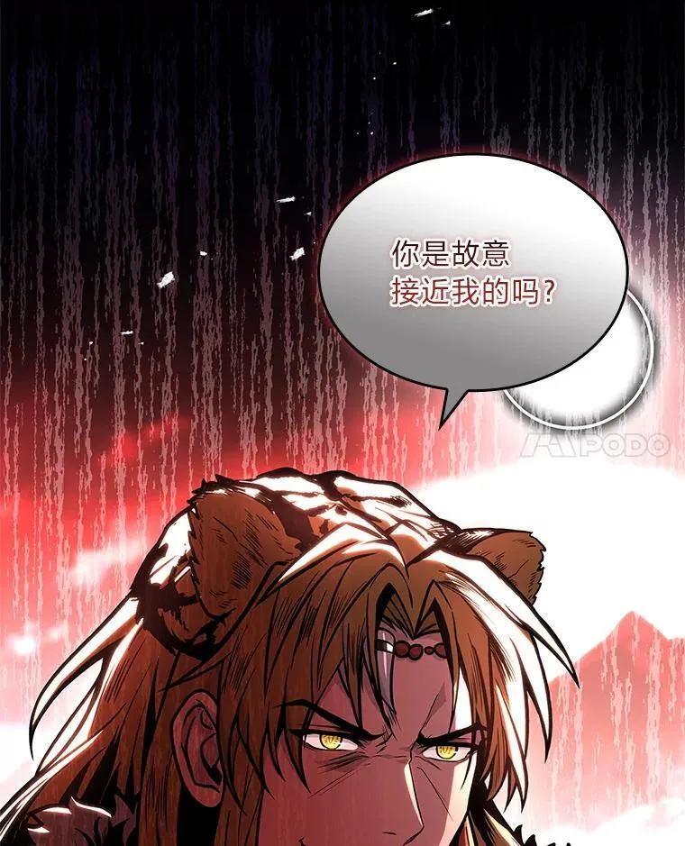 80.冬之女王17
