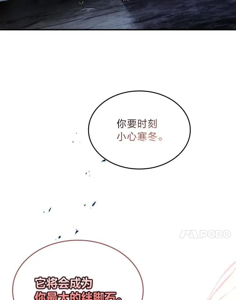 79.严寒袭卷而来42