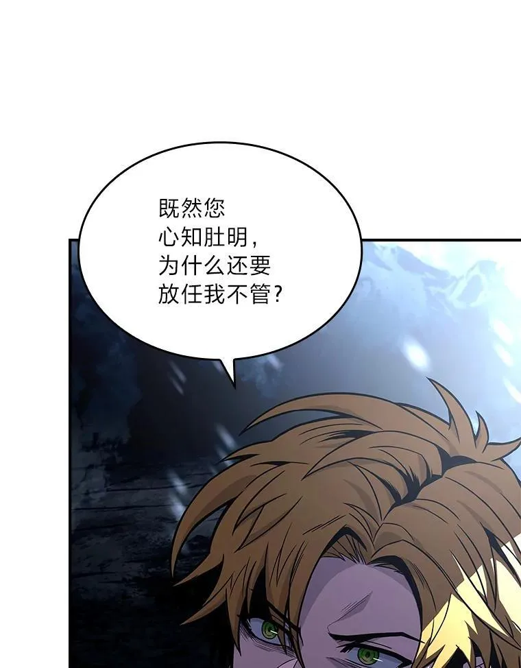 80.冬之女王30