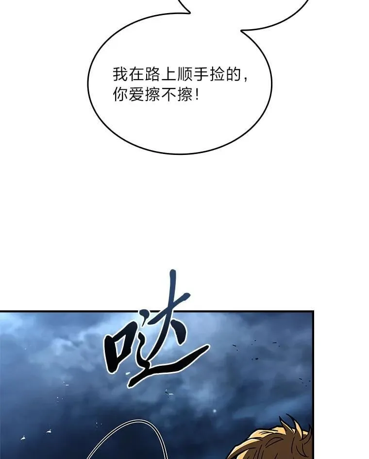 79.严寒袭卷而来99