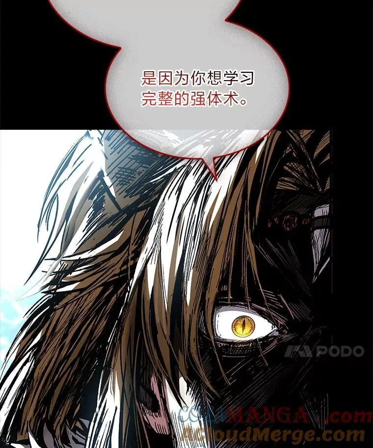 80.冬之女王28