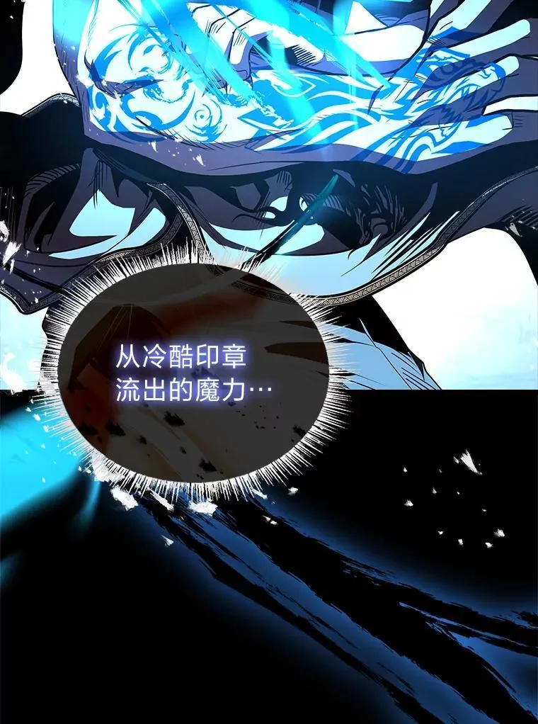 80.冬之女王94
