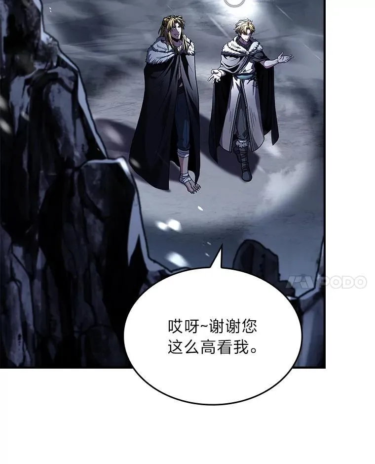 80.冬之女王10