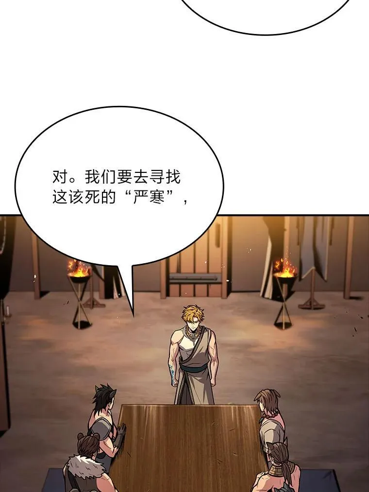 79.严寒袭卷而来114