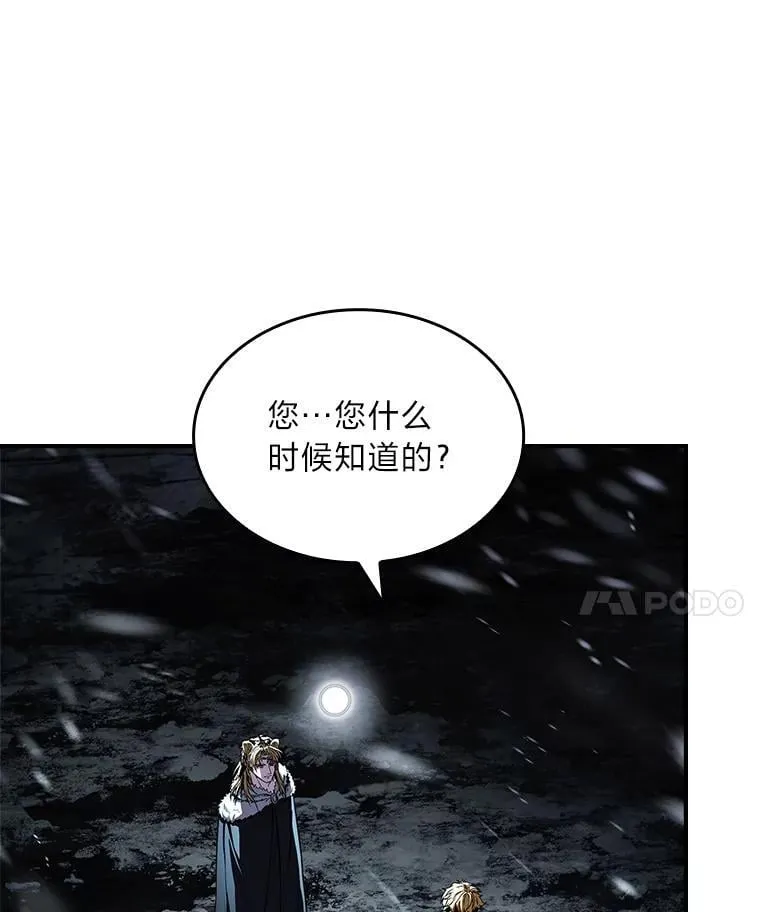 80.冬之女王21
