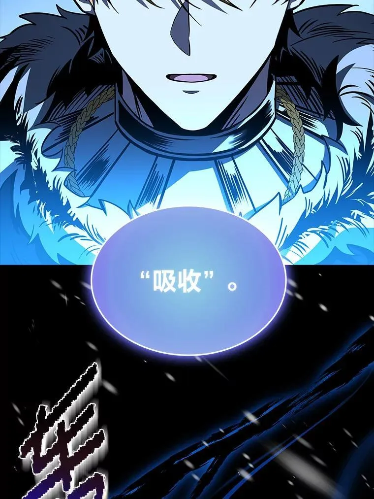 80.冬之女王86