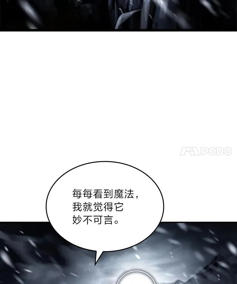 80.冬之女王3
