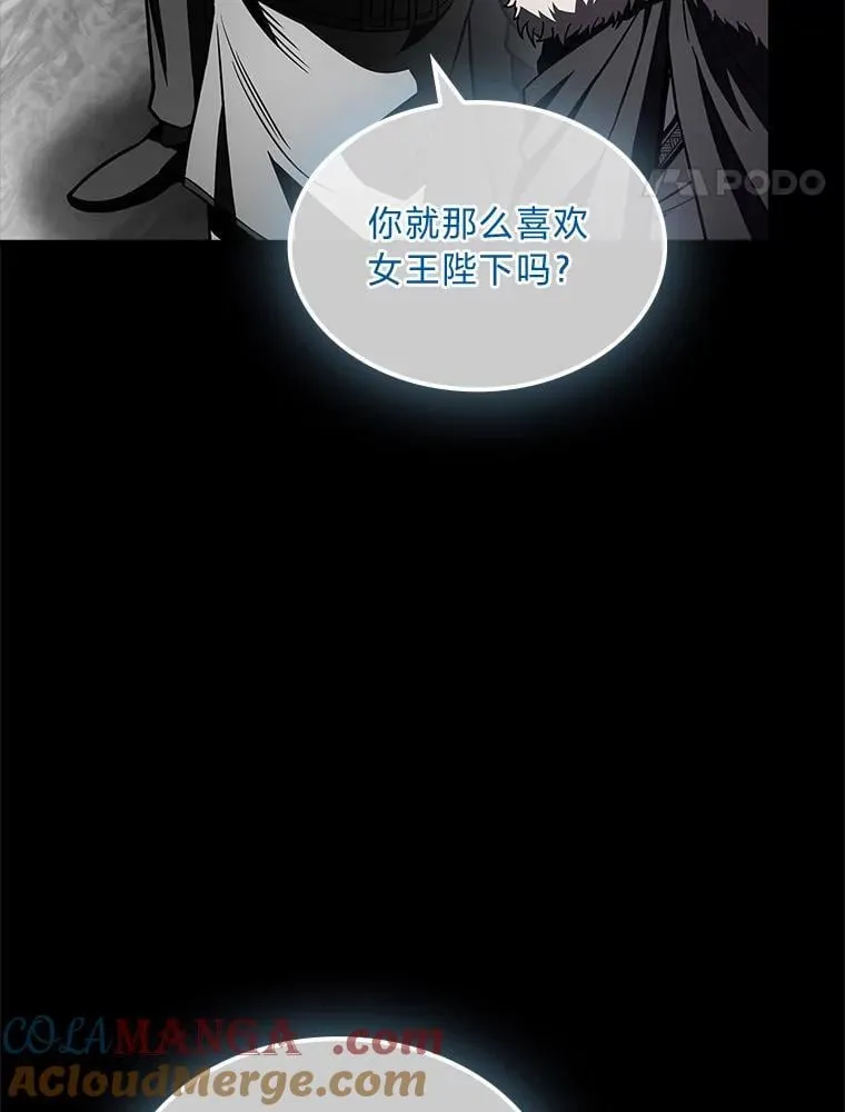 80.冬之女王116