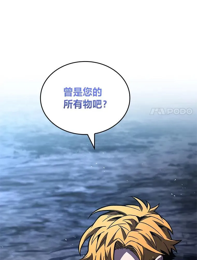 79.严寒袭卷而来13