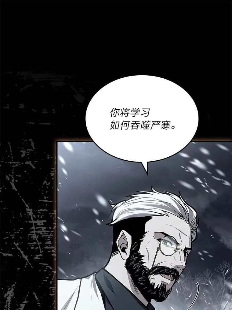 80.冬之女王79